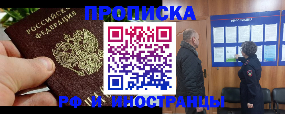 форма 3 в Бирске